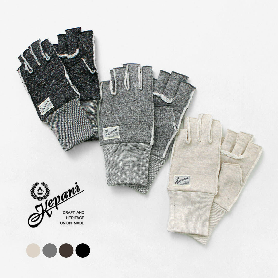 KEPANI / Saguaro-3 Sweat Cutoff Gloves