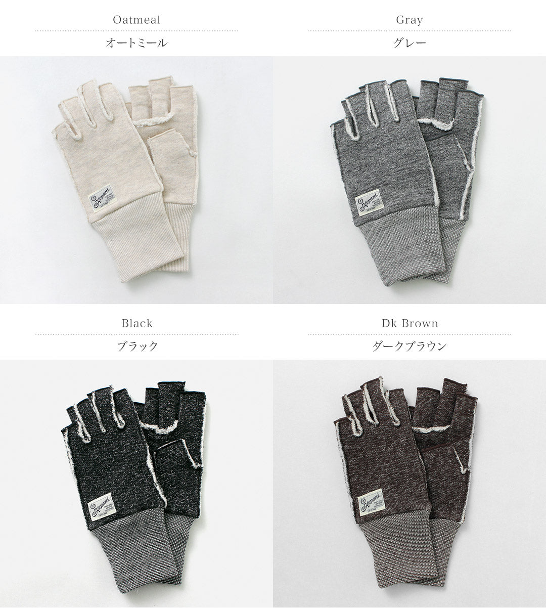 KEPANI / Saguaro-3 Sweat Cutoff Gloves