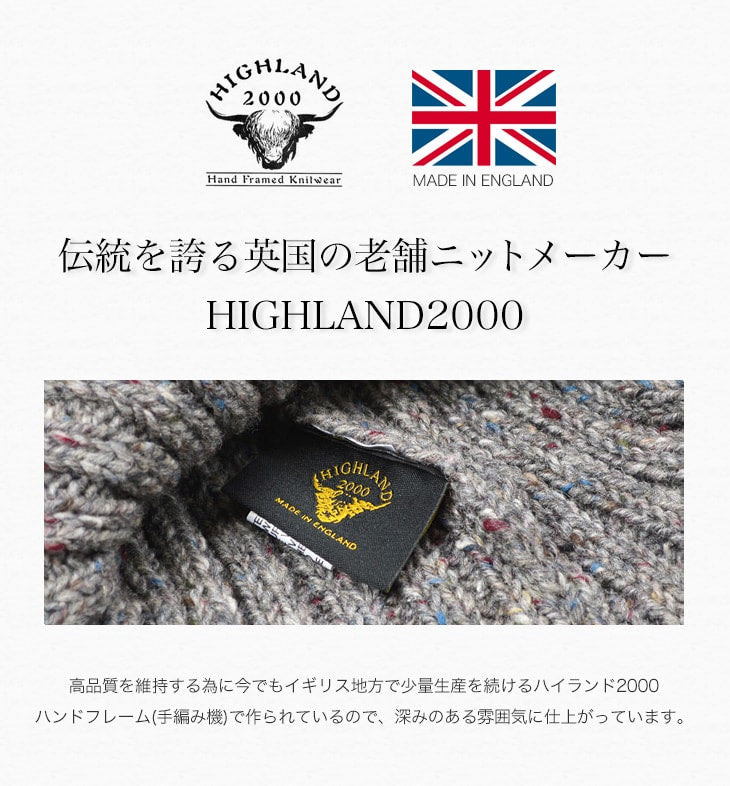 HIGHLAND 2000 / Short cotton knitted cap