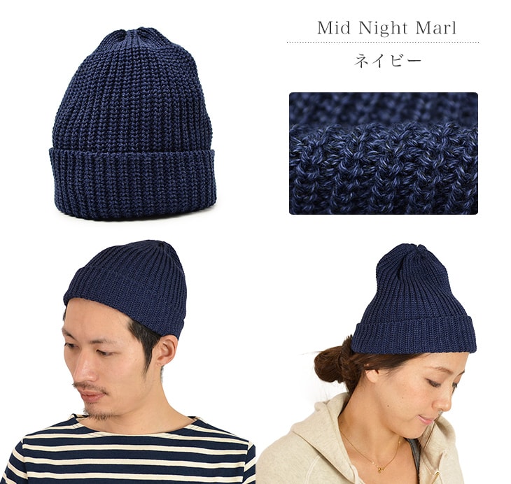 Highland 2000 / Short Cotton Knitted Cap