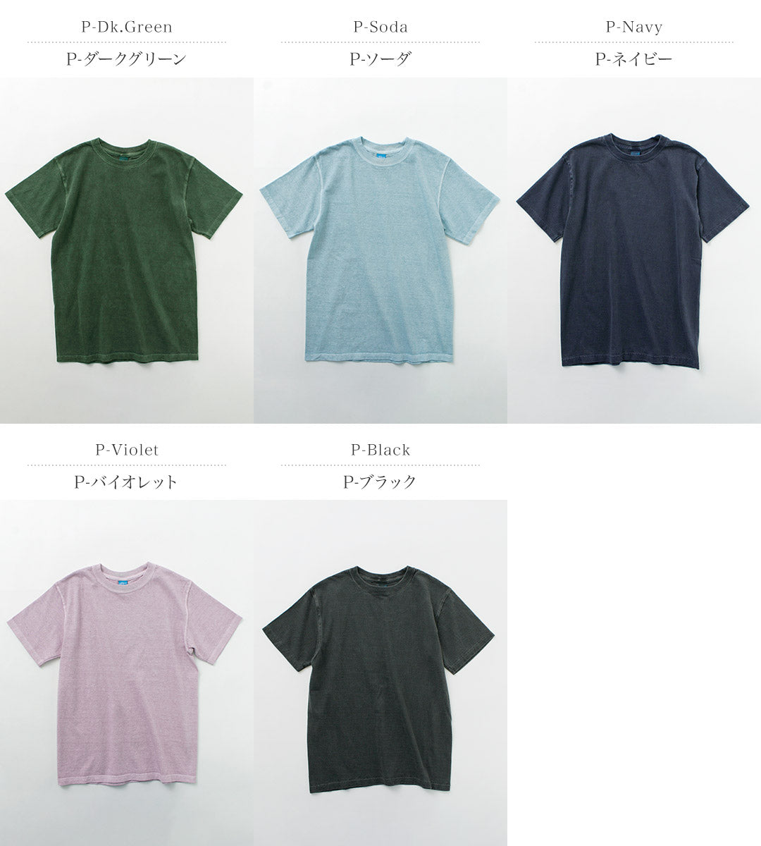 GOOD ON / Short Sleeve Crew Neck T-Shirt