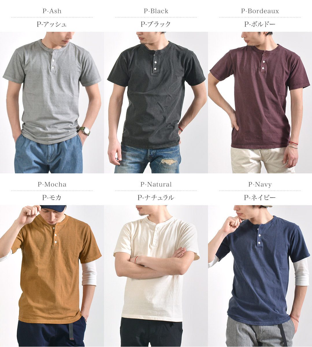 GOOD ON / Short sleeve henley neck T-shirt