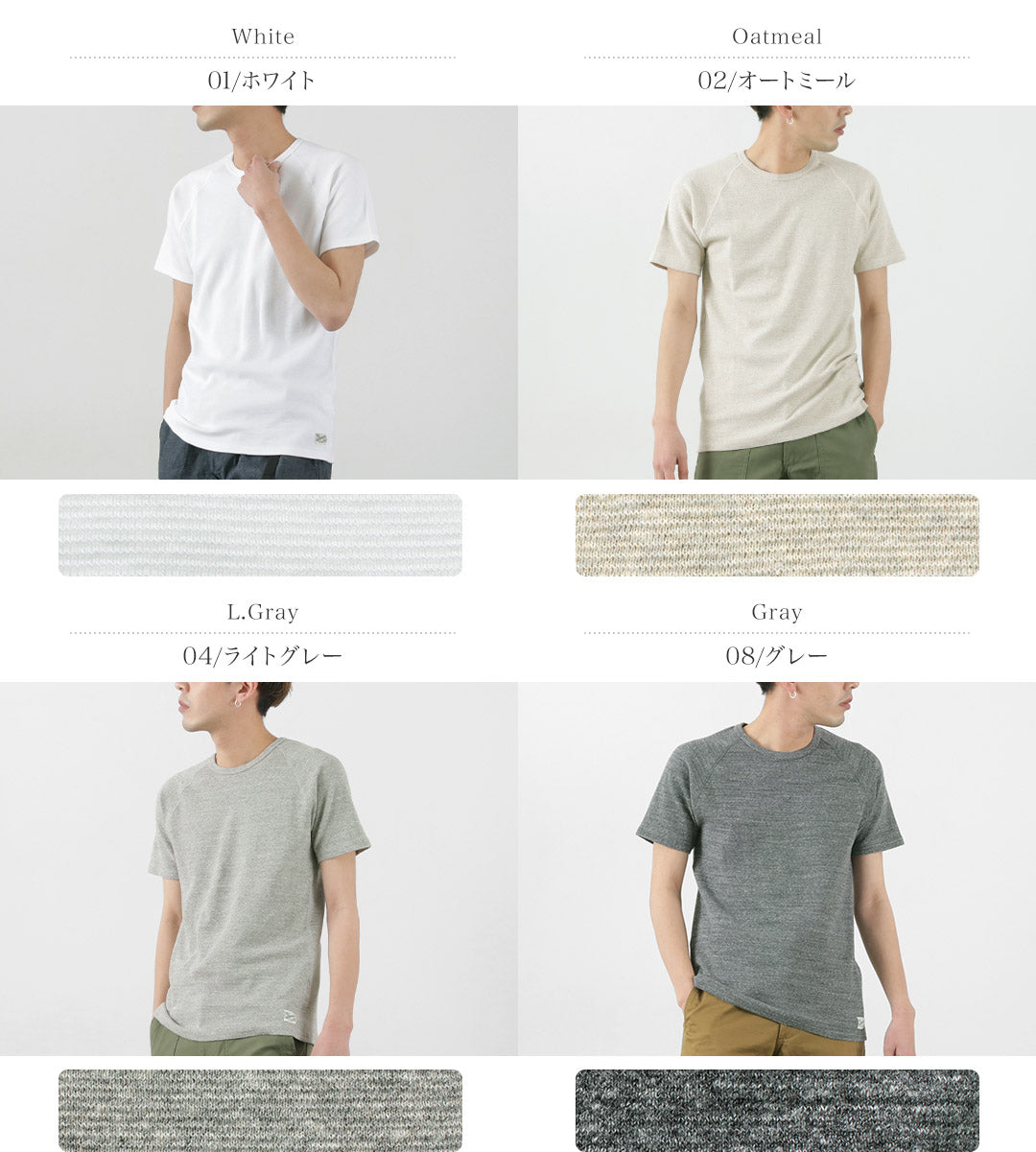 KEPANI / Raffy Spun-fleece Short-Sleeved T-Shirt