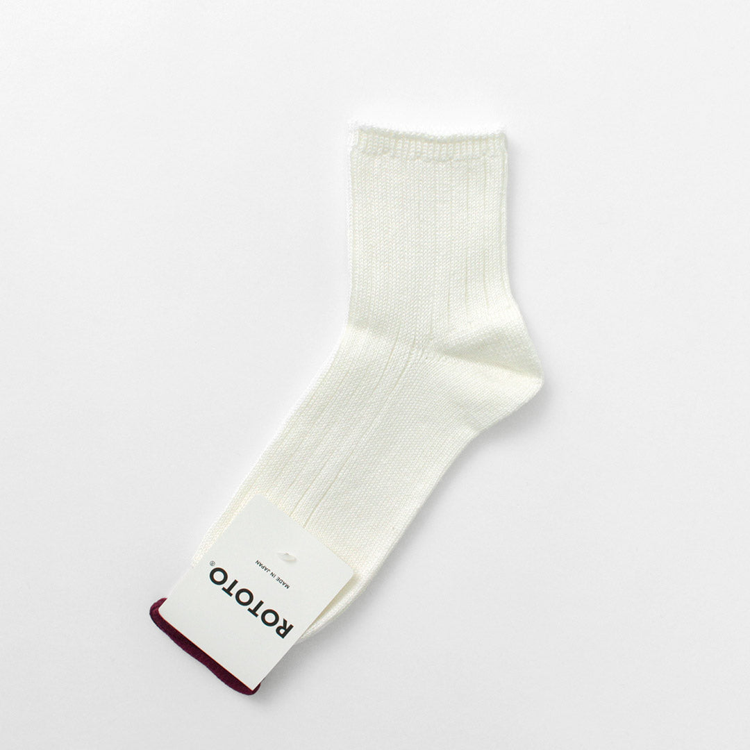 Rototo / R1462 Chaussettes côtelées en coton à linge courte