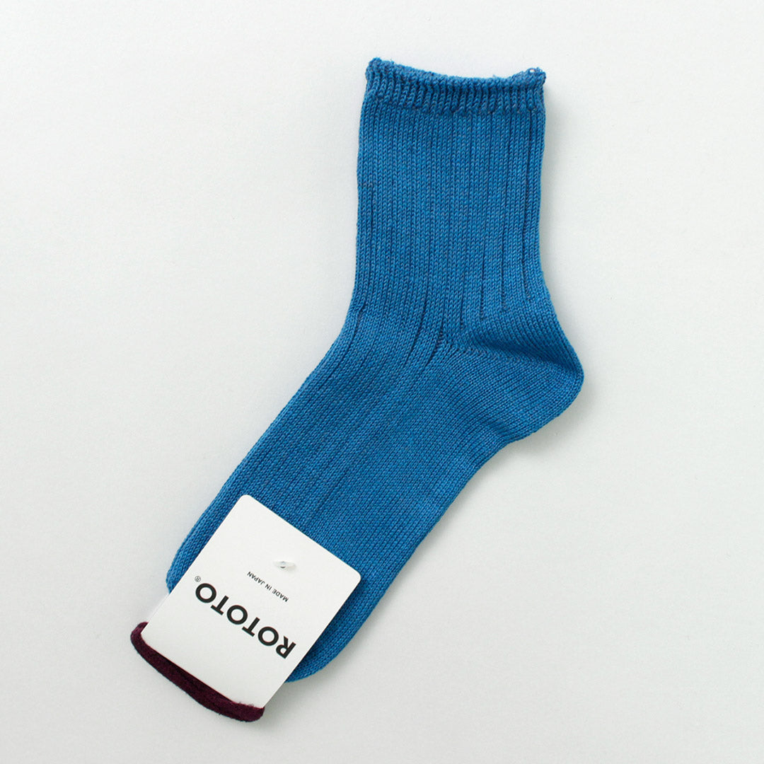 Rototo / R1462 Chaussettes côtelées en coton à linge courte