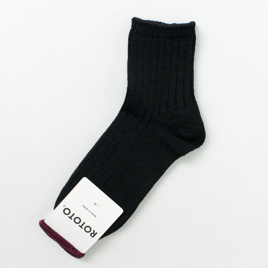 Rototo / R1462 Chaussettes côtelées en coton à linge courte