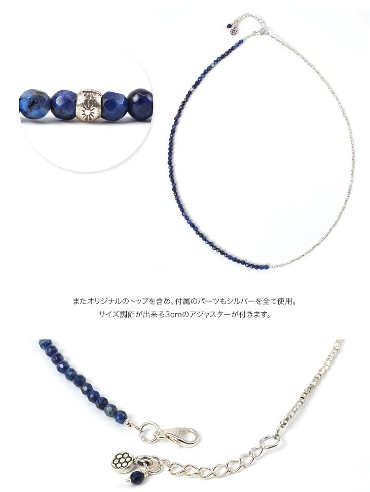 PHADUA / Lapis Lazuli W Wrap Anklet