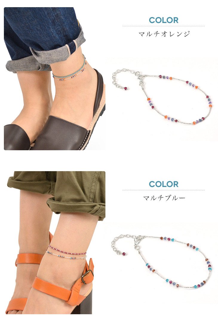 CHALISA T.. / Natural Stone Anklet