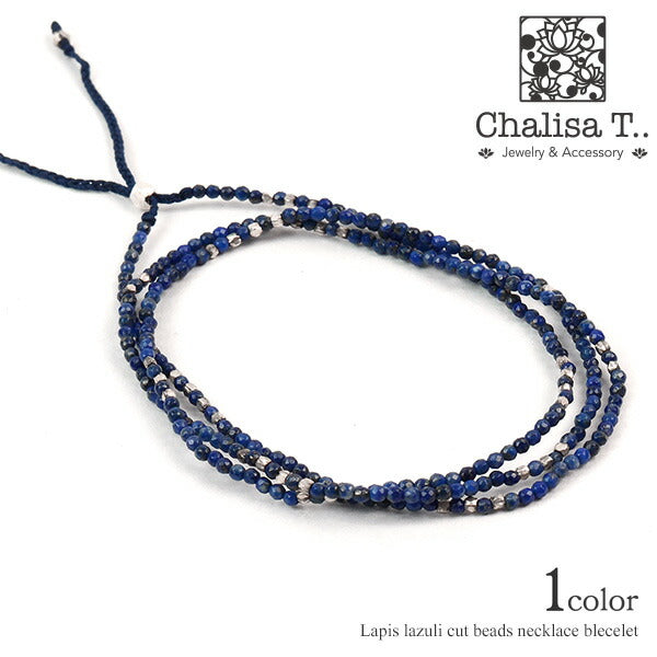 Chalisa T .. / lapis lazuli 2 mm cuentas cortadas de 2 vías collar / pulsera