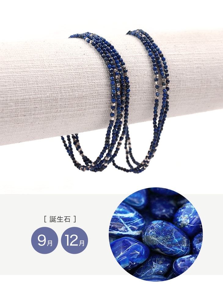 Chalisa T .. / Lapis Lazuli Perles coupées 2 mm Collier / bracelet accessoire à 2 voies