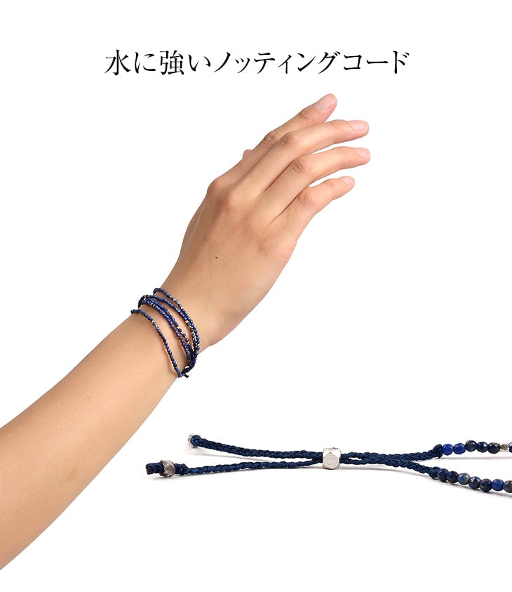 CHALISA T.. / Lapis lazuli 2mm cut beads 2 way accessory necklace / bracelet