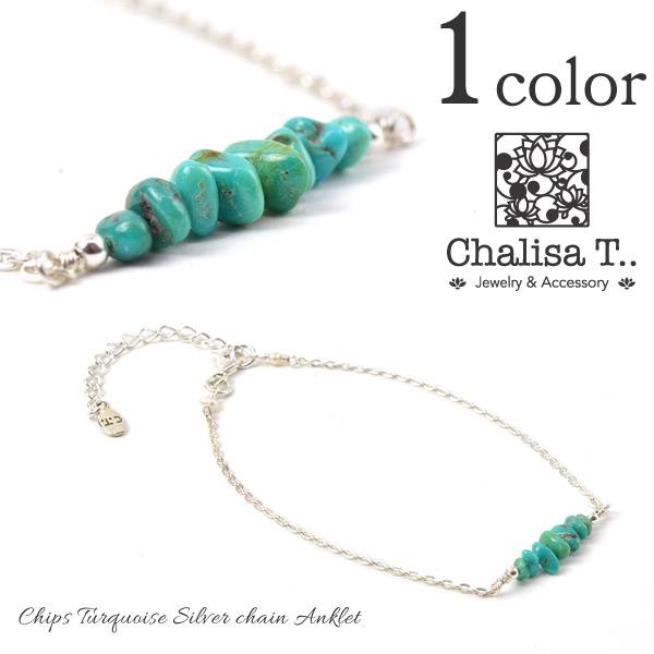 Chalisa T .. / Chita Turquoise Silver Chain Anklet