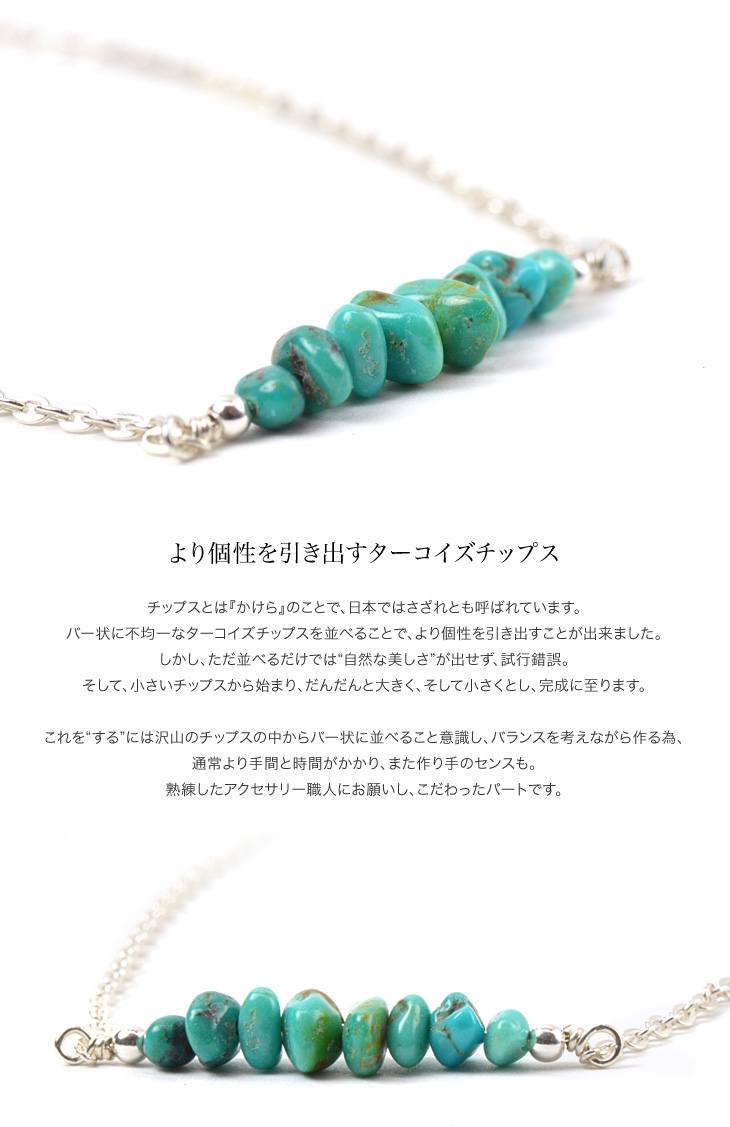 Chalisa T .. / Chita Turquoise Silver Chain Chain