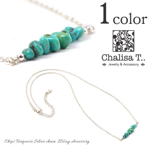 Chalisa T .. / Chips Turquoise Silver Chain de 2 vías Joyas