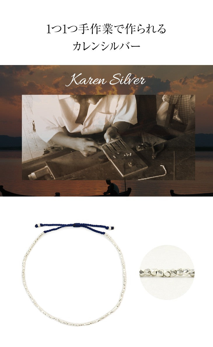 Chalisa T .. / Karen Silver Beads 단일 코드 Anklet