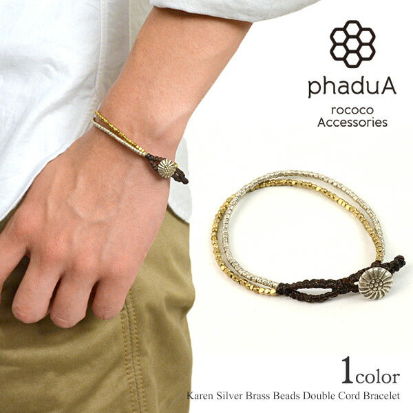 PHADUA / Karen Silver Beads Brass Double Cord Bracelet