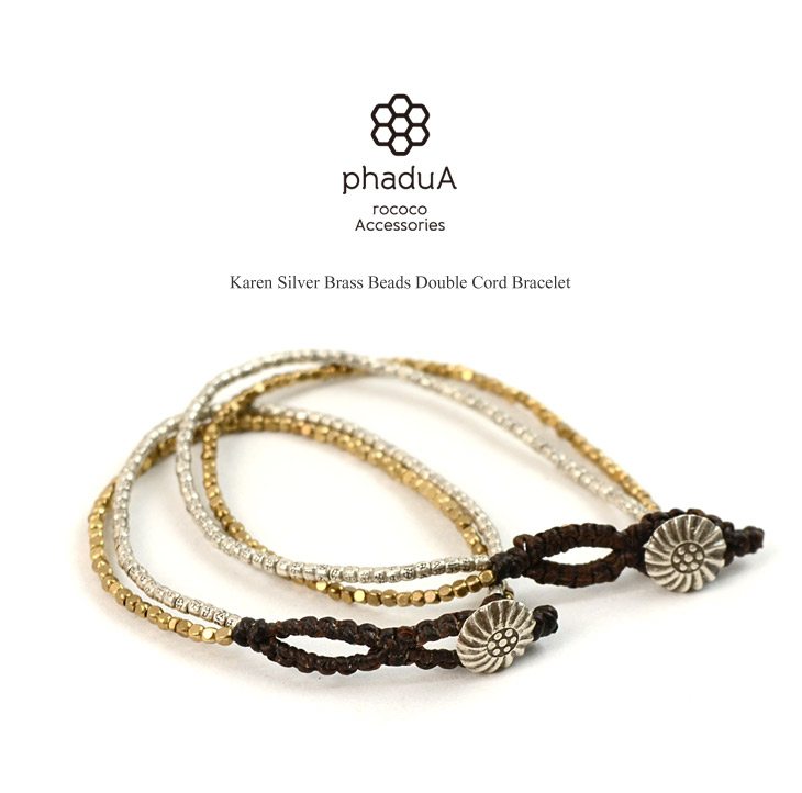 PHADUA / Karen Silver Beads Brass Double Cord Bracelet