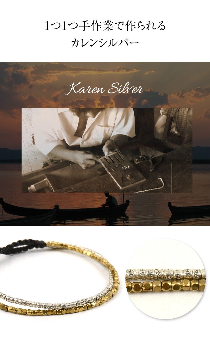 PHADUA / Karen Silver Beads Brass Double Cord Bracelet