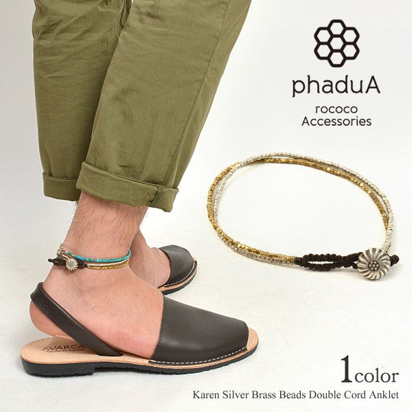 Phadua / Karen Silver Beads Brass Doble Cord Anklet