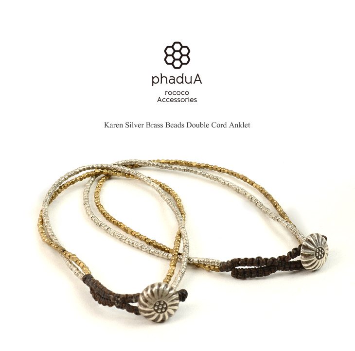 Phadua / Karen Silver Beads Brass Doble Cord Anklet