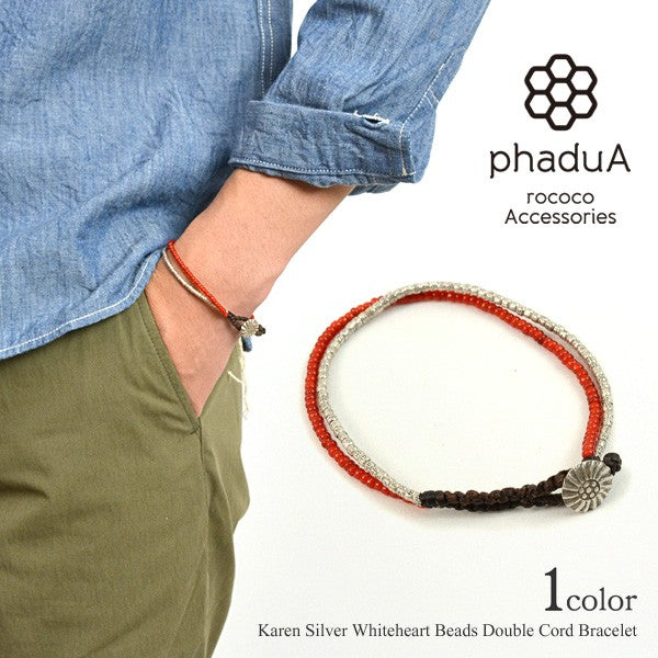 Phadua / Karen Silver Beads White Heart Doble Cord Bracelet