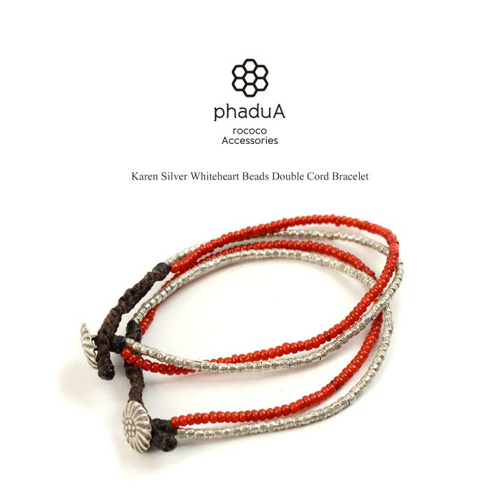 Phadua / Karen Silver Beads White Heart Double Cord 팔찌