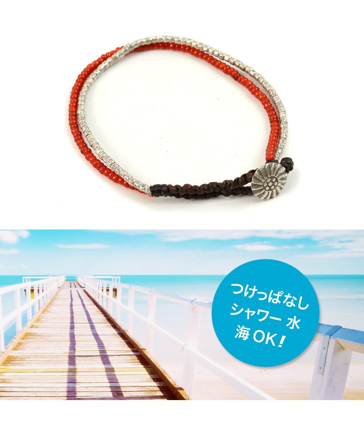 Phadua / Karen Silver Beads White Heart Double Cord 팔찌