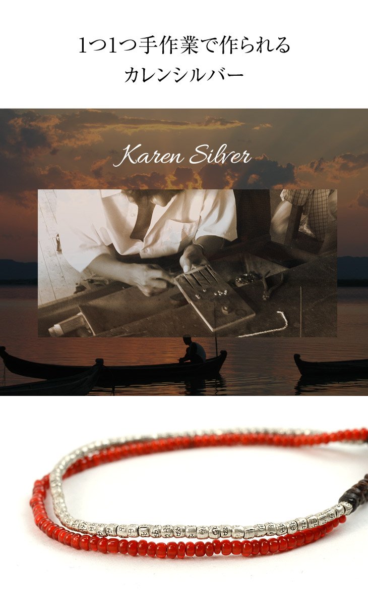 Phadua / Karen Silver Beads White Heart Doble Cord Bracelet