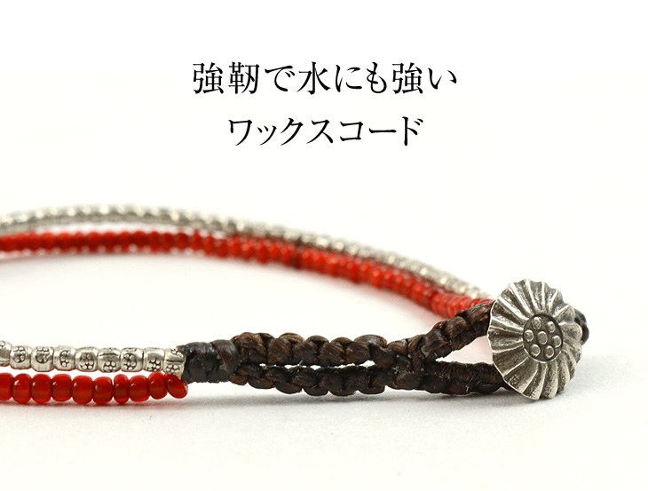 Phadua / Karen Silver Beads White Heart Doble Cord Bracelet