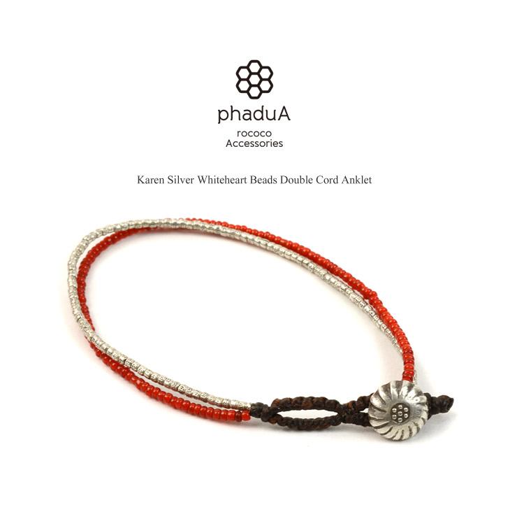 PHADUA / Karen Silver Beads White Heart Double Cord Anklet