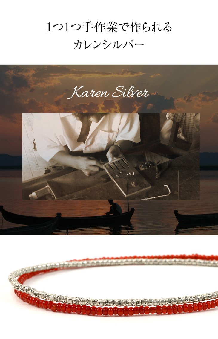 PHADUA / Karen Silver Beads White Heart Double Cord Anklet