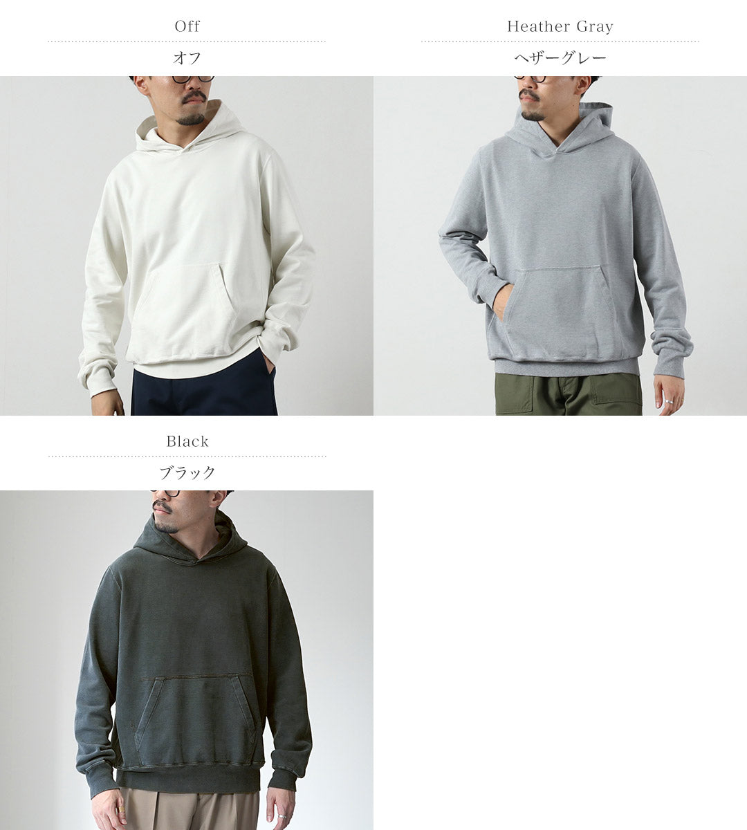REMI RELIEF / SP Processed Lined Hoodie Plain Sweatshirt Model 2025