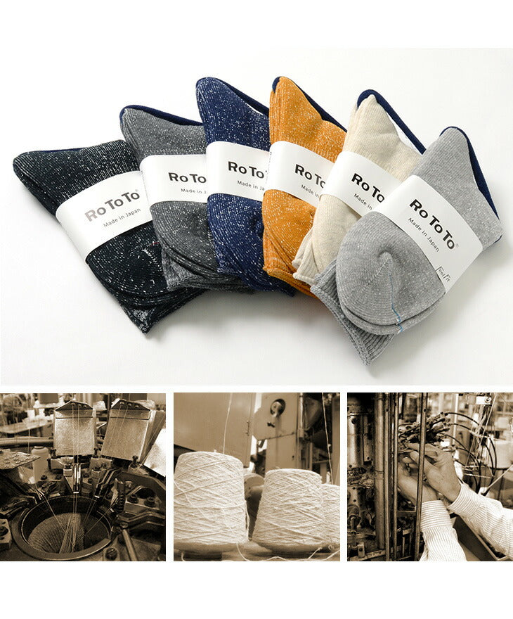 ROTOTO / R1066 Japanese Paper Pile Socks