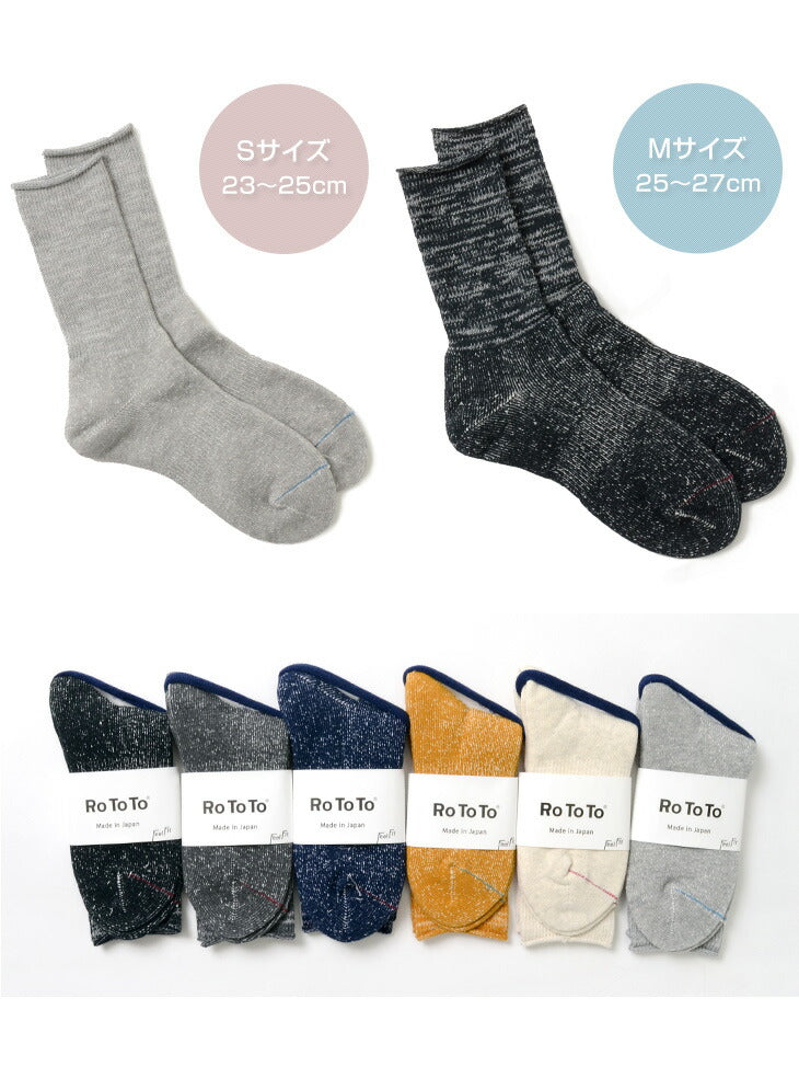 ROTOTO / R1066 Japanese Paper Pile Socks