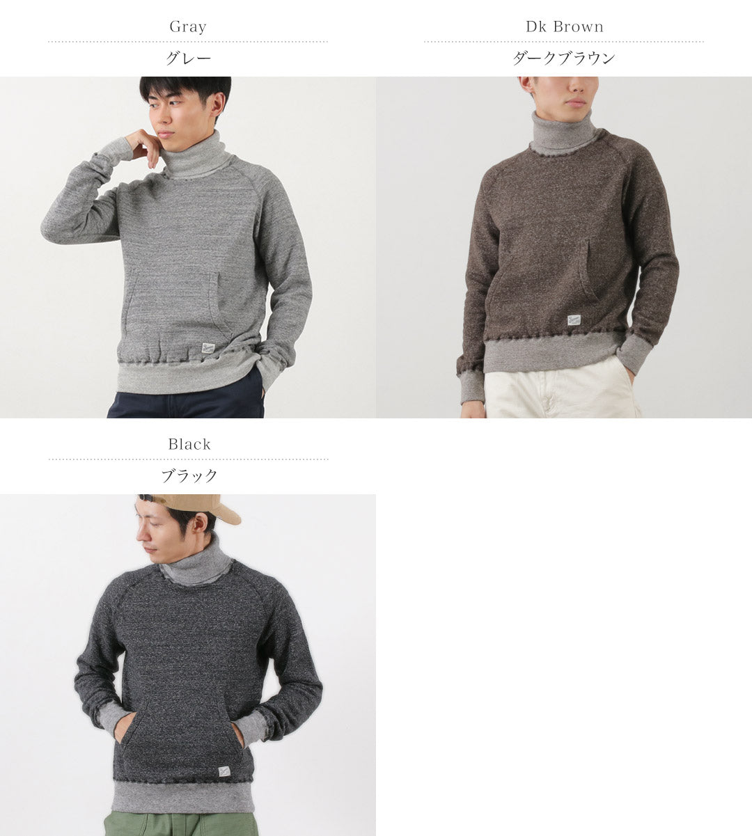 Kepani / Manchester 3 Turtleneck 스웨트 셔츠