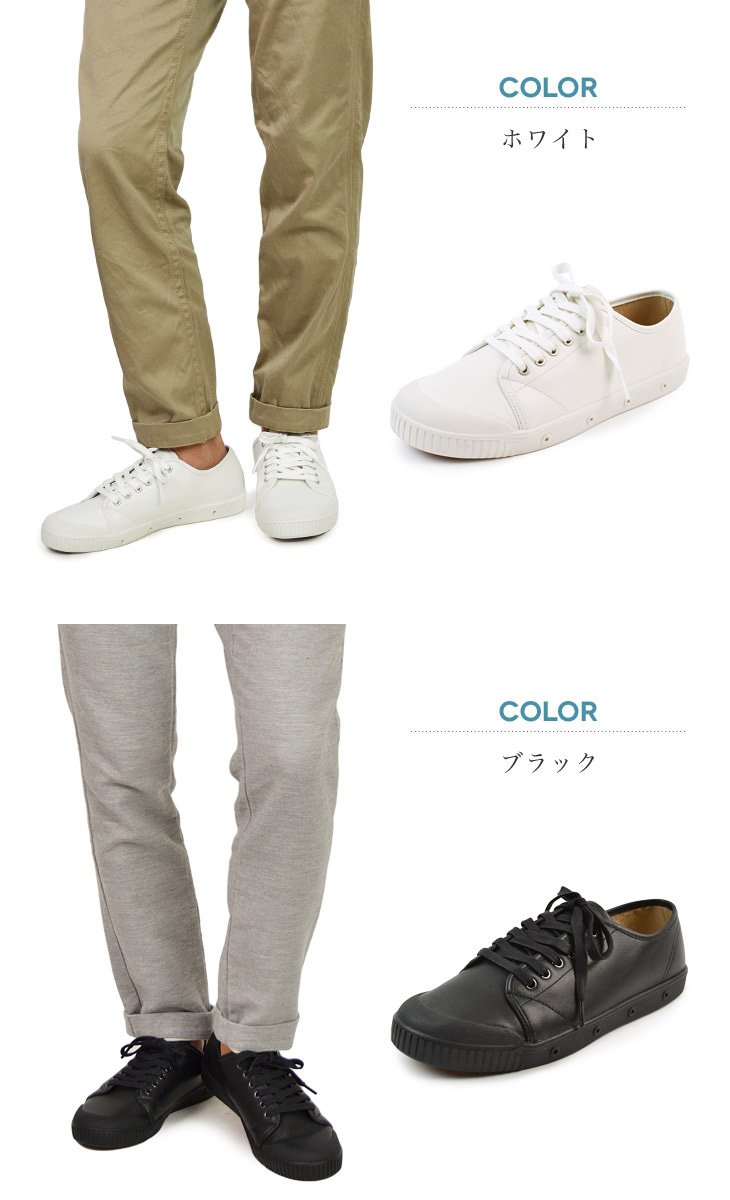 SPRING COURT / G2 Low Cut Leather Sneakers