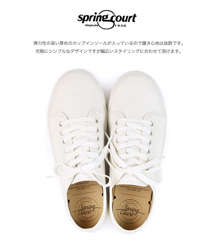 SPRING COURT / G2 Low Cut Leather Sneakers