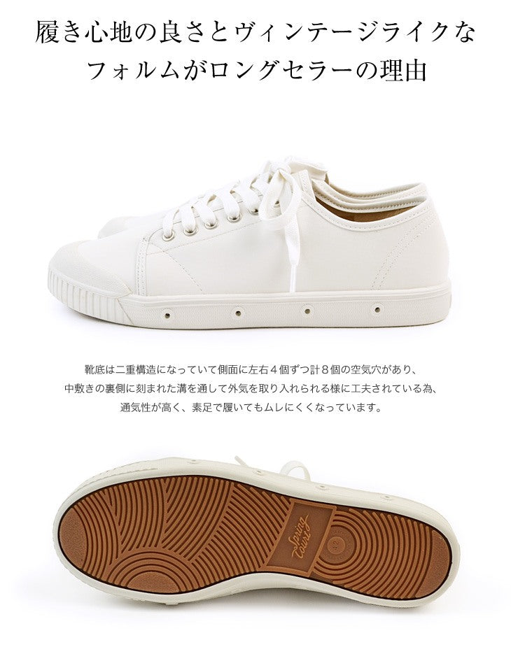 SPRING COURT / G2 Low Cut Leather Sneakers