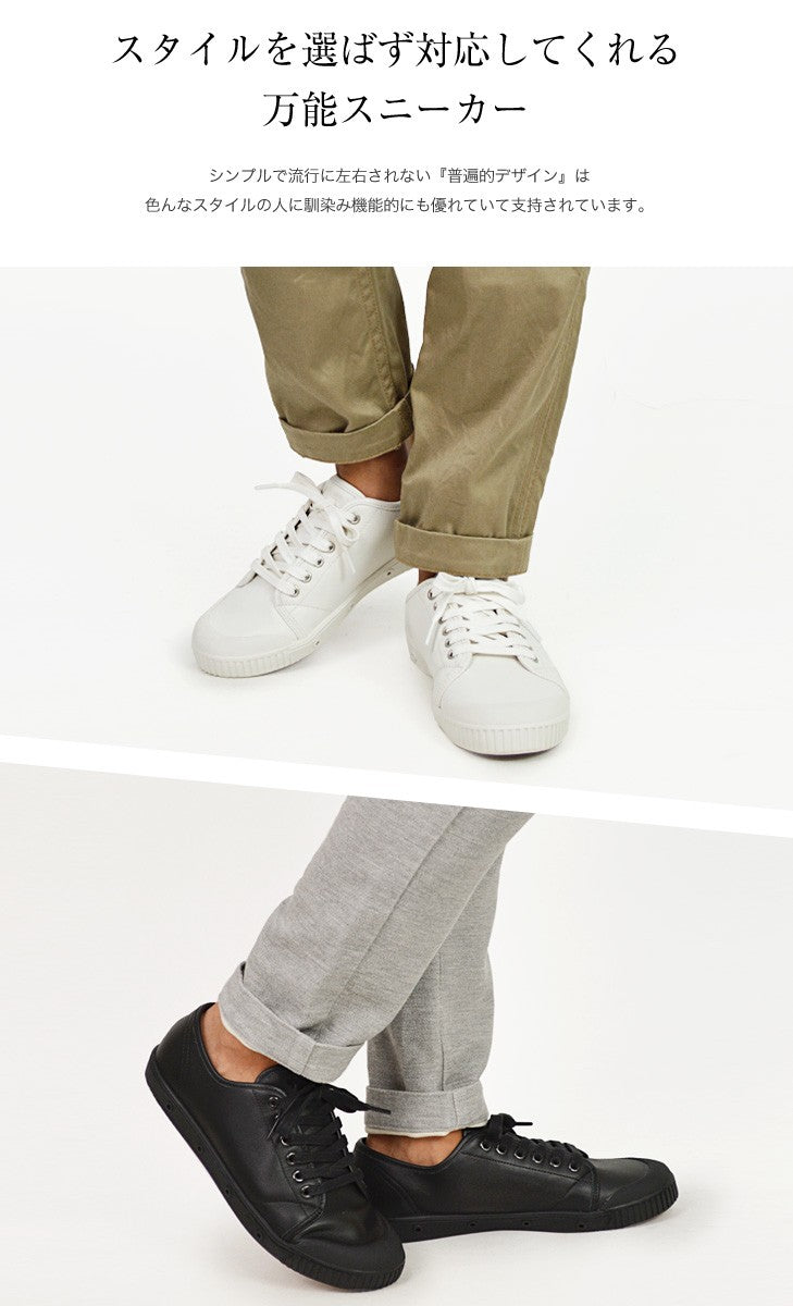 SPRING COURT / G2 Low Cut Leather Sneakers