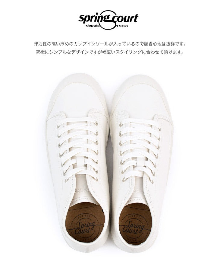 SPRING COURT / B2 Mid Cut Leather Sneakers