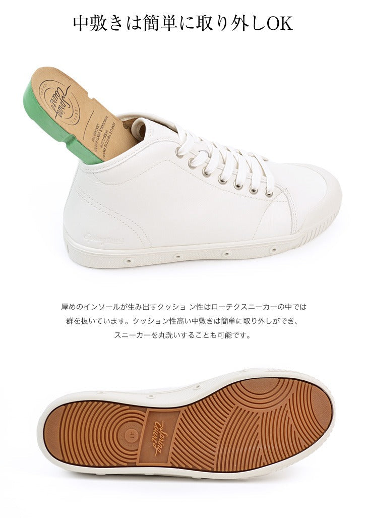 SPRING COURT / B2 Mid Cut Leather Sneakers