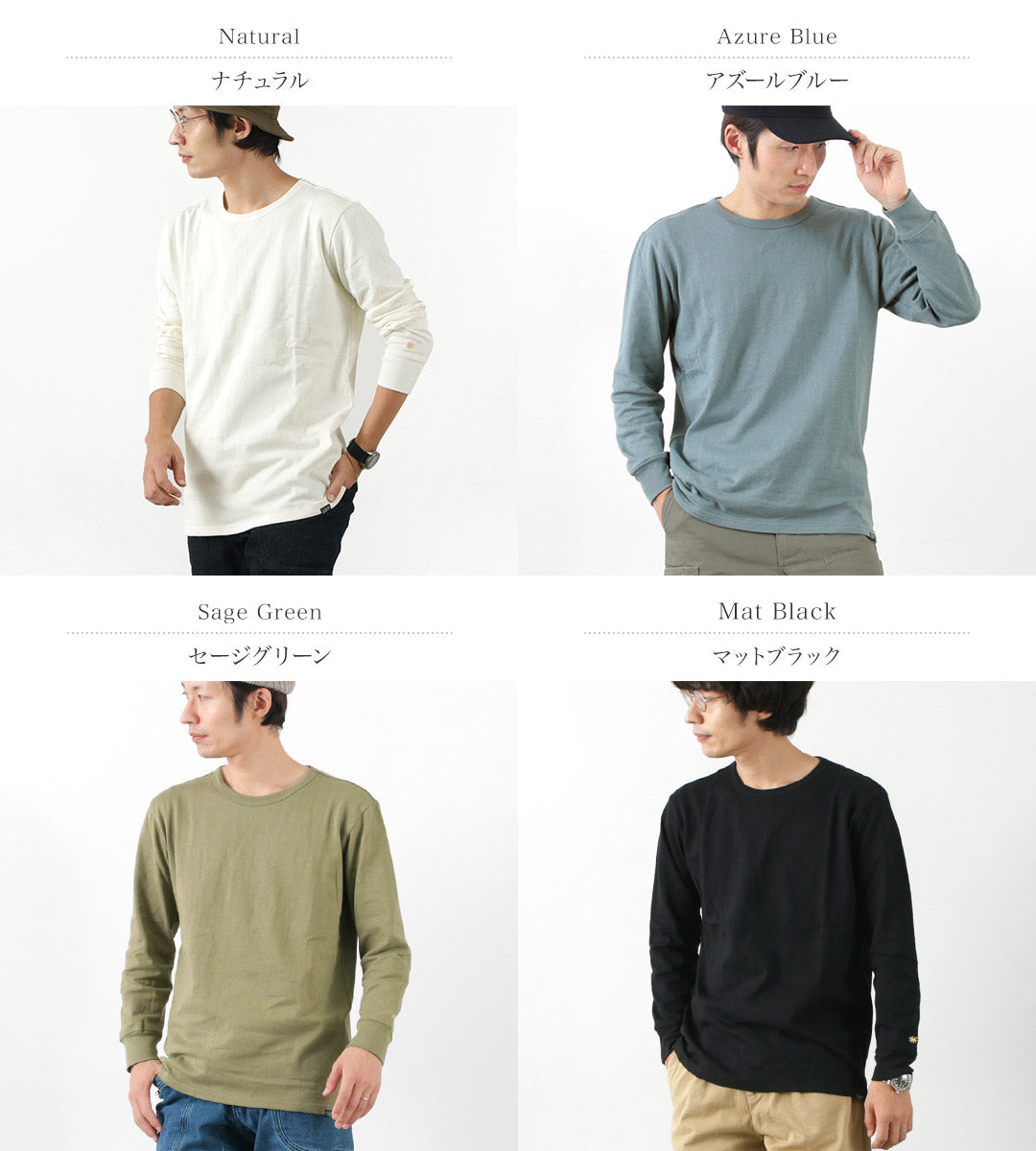 GOHEMP / SUN BLEND WARMER BASIC L/SL T-Shirt