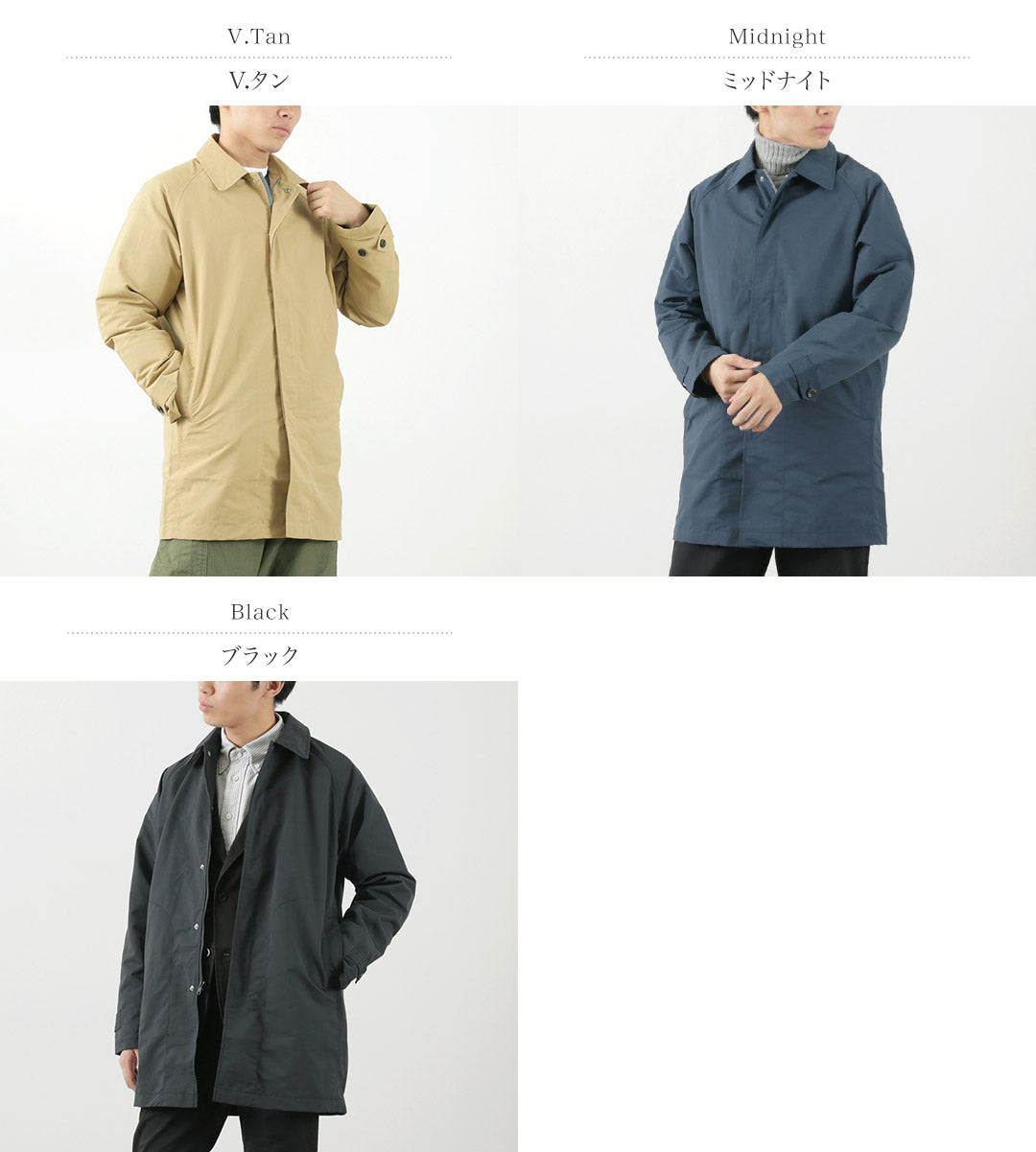 Sierra Designs / Tacoma Coat