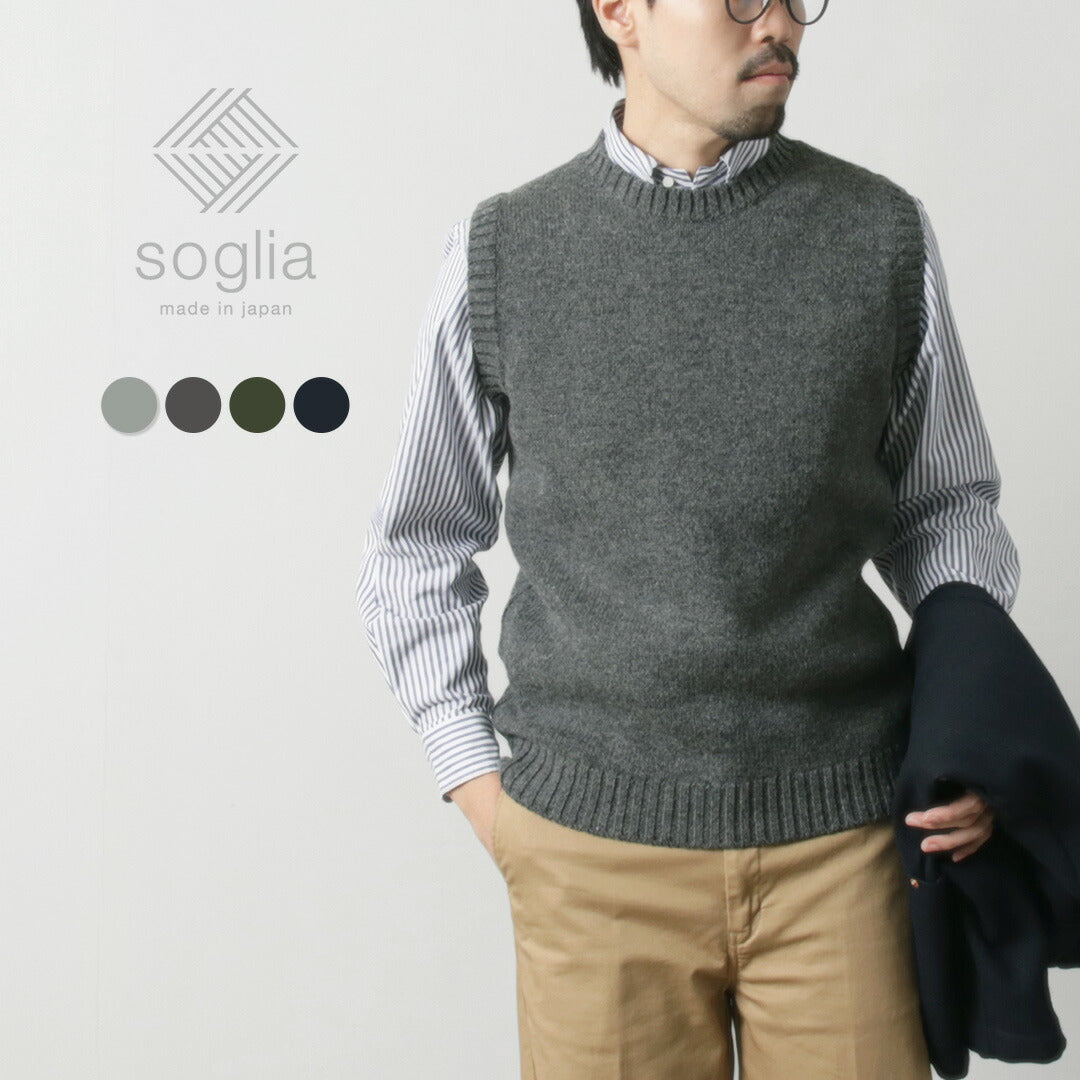 SOGLIA / Landnoah British Wool Crew Neck Knit Vest