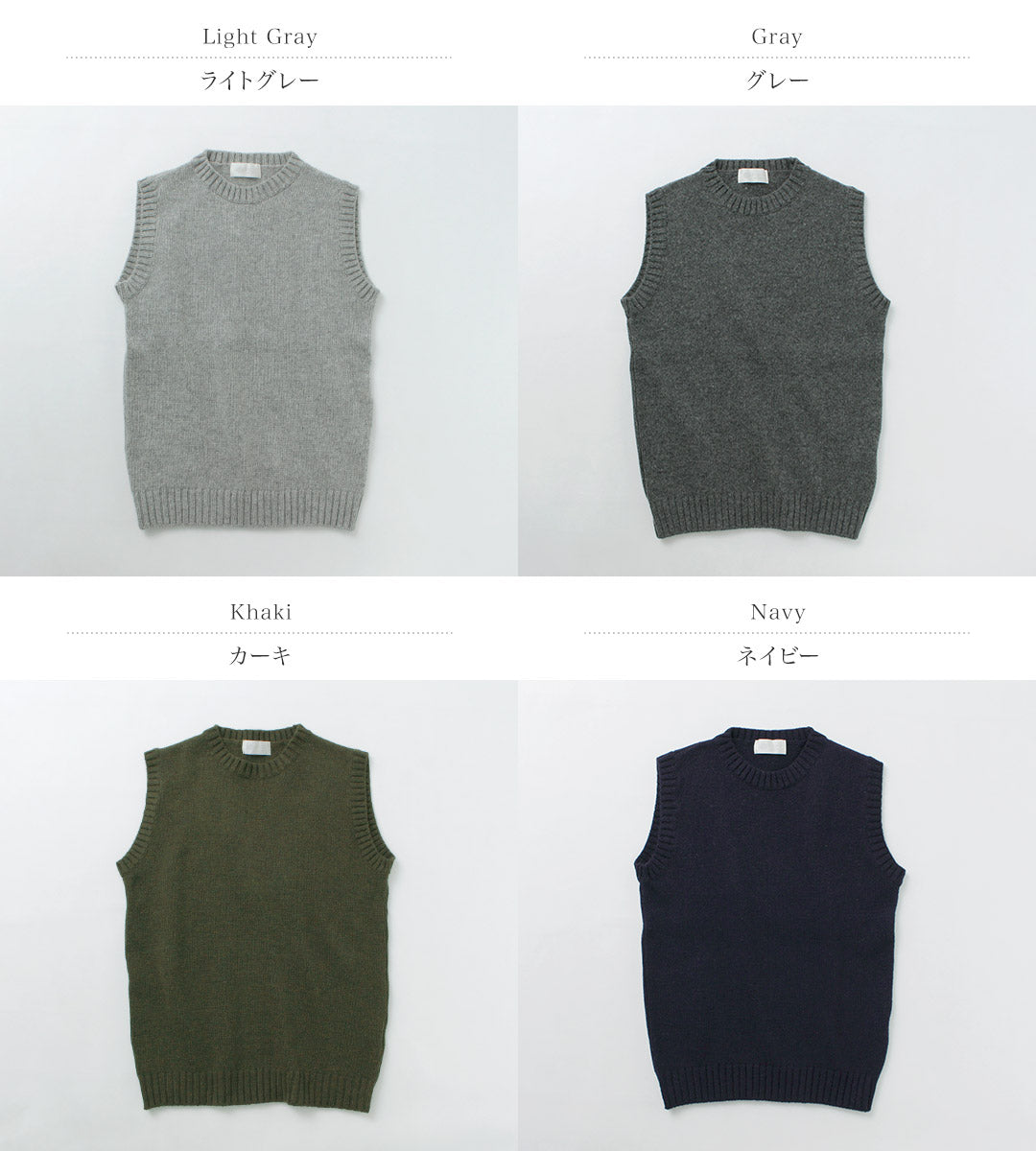 SOGLIA / Landnoah British Wool Crew Neck Knit Vest