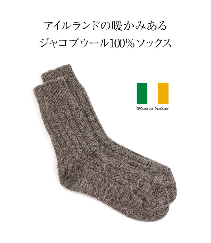 GRANGE CRAFT / Jacob Sheep Wool Socks