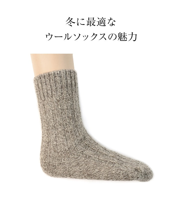 GRANGE CRAFT / Jacob Sheep Wool Socks