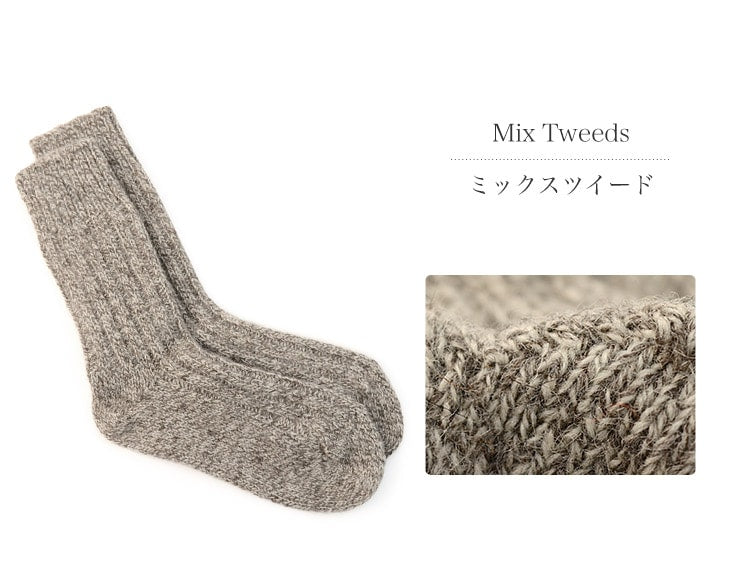 Grange Craft / Jacob Sheep Wool Calcetines