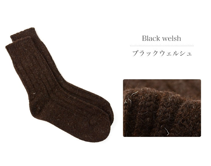 GRANGE CRAFT / Jacob Sheep Wool Socks