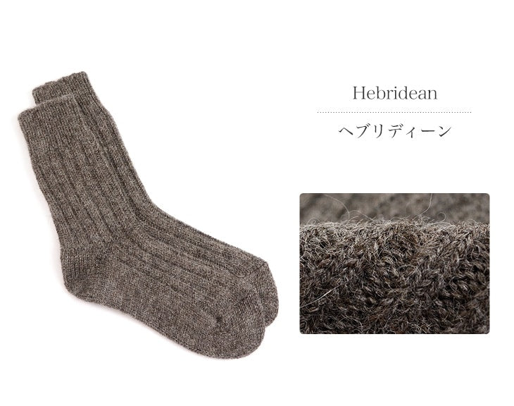 GRANGE CRAFT / Jacob Sheep Wool Socks